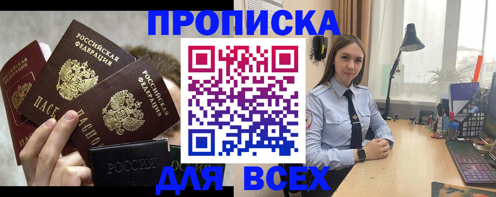 временная регистрация госуслуги в Норильске