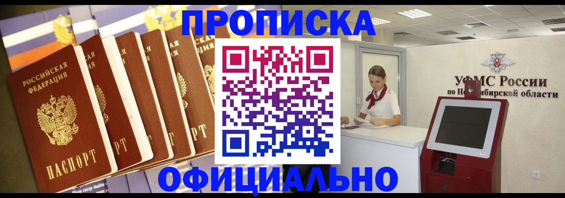 временная регистрация госуслуги в Норильске